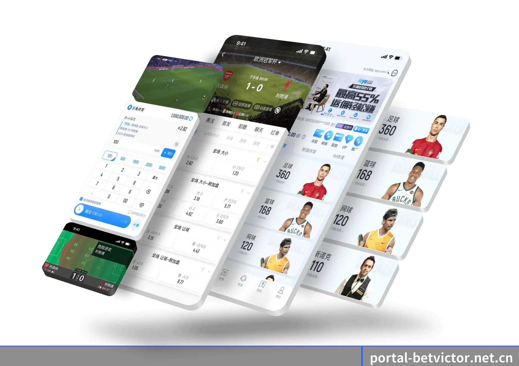 betvictor门户 APP 界面